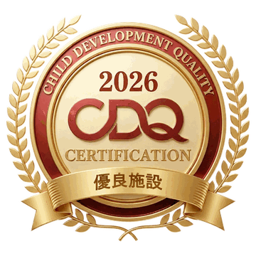 CDQ CERTIFICATION 2026 優良施設